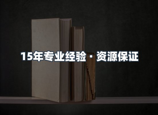 电子书资源展示